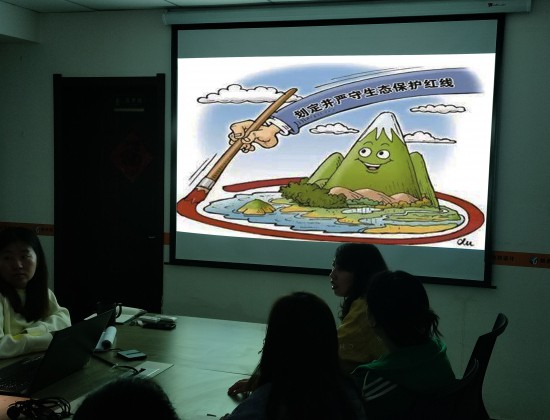 深入貫徹生態(tài)文明建設(shè)理念，提升對(duì)自然資源保護(hù)、利用能力